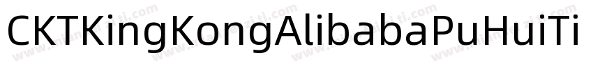 CKTKingKongAlibabaPuHuiTi Bold字体转换